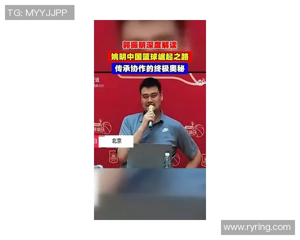 明德中学姚明：从校园篮球到国际舞台的传奇之路