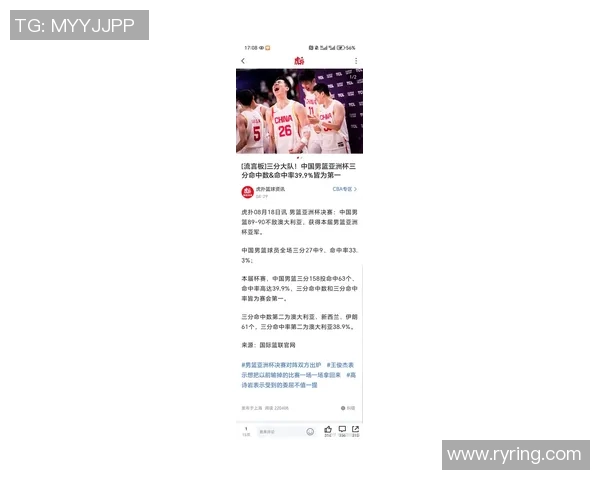 姚明NBA抽签背后的故事与影响解析