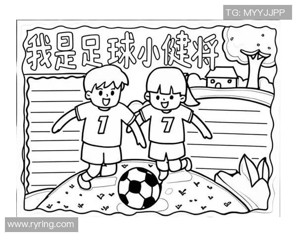 足球明星简笔画全解析轻松绘制你喜爱的球星形象技巧分享