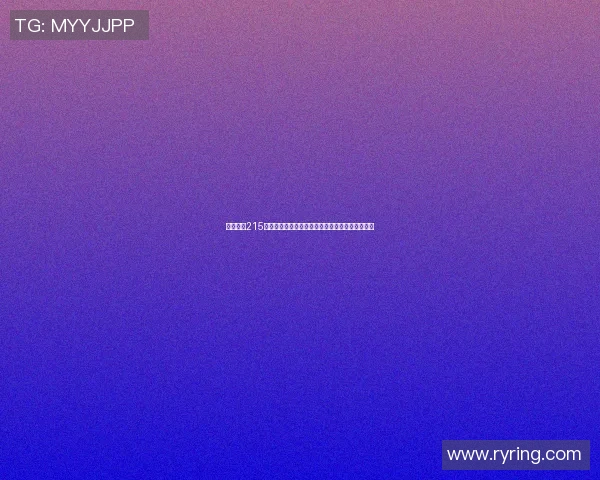 篮球明星215的传奇之路与背后故事揭秘篮球的魅力与奋斗精神