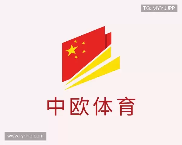 了解zoty中欧